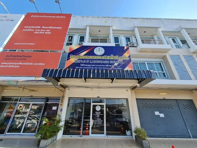 Phuket Language School